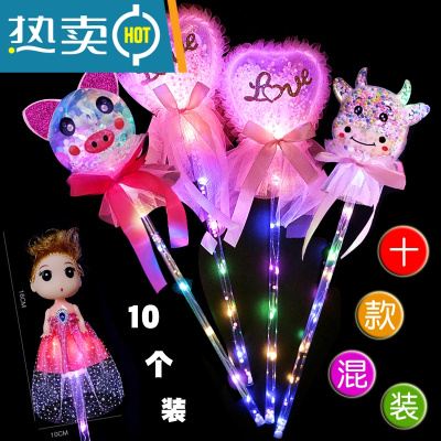 10个梦幻爱心星空棒七彩闪光波波球摆地摊夜市发光玩具批货义乌厂真智力混色2388不同款式10个装款式随机混搭10个