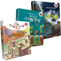 [M]番茄博士双语百科.认识这世界的模样(12册)-9789900413615