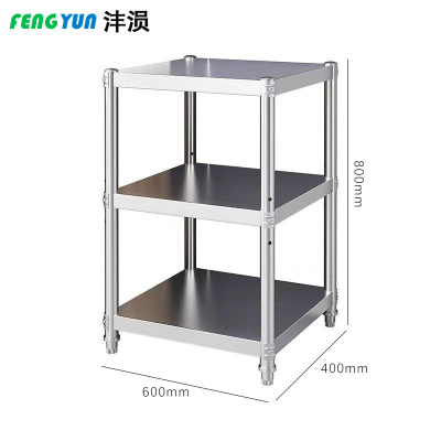沣涢 不锈钢层架 3层 组