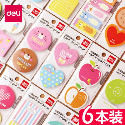 得力9066便利贴纸百事便签贴可爱小清新记事贴小本子学生用标签贴随身记录可撕自粘彩色n次贴留言本学生文具6包装-共360张（颜色随机）