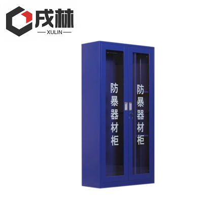 戌林 防爆器材柜1800*900*400mm/台