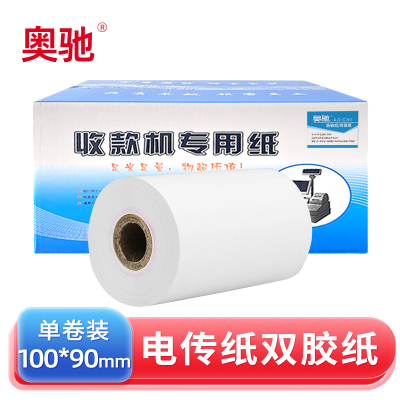 奥驰 打印纸 电传纸双胶纸100mm*90mm 卷