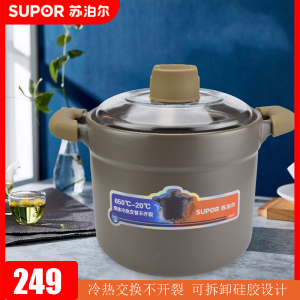 苏泊尔(SUPOR)TB35B1新陶养生煲.陶然系列.深汤煲3.5L_kEJt3