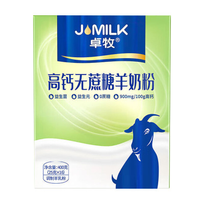 卓牧羊奶粉400g温润亲和口感顺滑奶香浓郁盒装003195