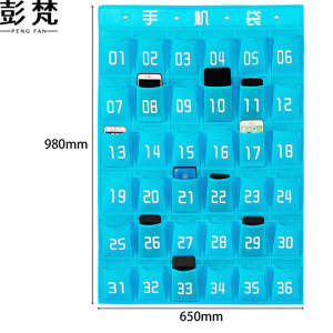 彭梵手机袋