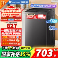 [官方正品]小天鹅波轮洗衣机全自动 家用大容量内桶免清洗节能宿舍租房超净洗全桶换气除菌螨8公斤一级能效 TB80V27T