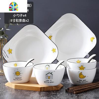 北欧碗碟套装家用陶瓷碗筷组合日式餐具创意碗单个网红盘子小清新 FENGHOU 北欧10件套(方款)