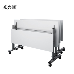 苏兴顺折叠培训桌会议桌条桌双人可折叠移动桌长1600mm宽500mm高750mm[工厂现做 7天内发货]