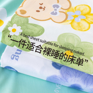 新款床单单件夏季单买被单纯棉三件套学生宿舍单人双人棉床单