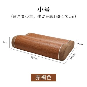 美帮汇夏天藤席凉枕多功能颈椎枕头颈部助家用记忆棉单人枕男