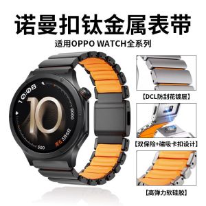 适用于oppowatchx3表带新款钛金属磁吸扣钢带watchX3手表带男款智能运动OPPO X3腕带替换腕表3139a