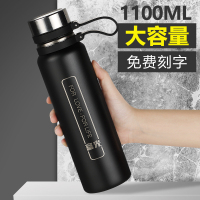 富光316不锈钢保温杯男大容量便携户外运动磨砂大号水壶泡茶杯子