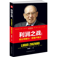 音像利润之战:把公司做小,把客户做大戴维斯