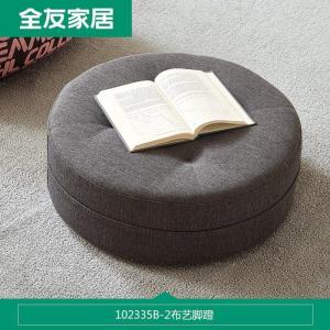 森美人[清]家居现代简约布沙发小户型单人客厅沙发单椅脚凳1025