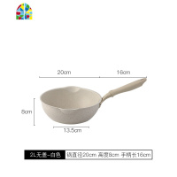 不粘锅家用炒菜锅小号煎炒两用电磁炉专用平底锅小炒锅日式 FENGHOU 白色28cm+盖子