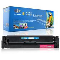 皇者.巴威 硒鼓 惠普HP M280nw M281fdw M281fdn红色 个