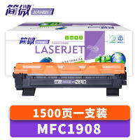 简微硒鼓MFC1908支