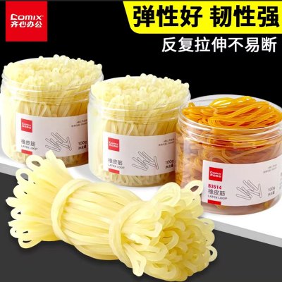 齐心 100g橡皮筋 筒装