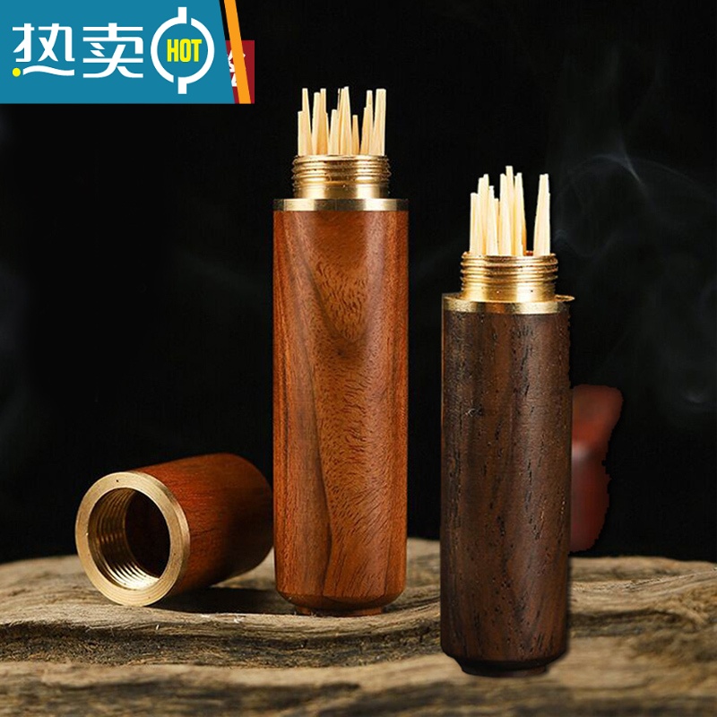 敬平檀木牙签筒随身便携式创意牙签收纳盒木质迷你旅行家用牙签收纳罐 花梨木筒+黑檀木筒(送牙签)