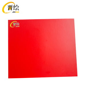 晋绘 礼品套装 T05 套