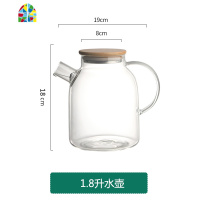 夏天玻璃冷水壶套装家用客厅耐热可高温凉水杯创意花茶壶果汁壶 FENGHOU 单壶1.8升凉水壶