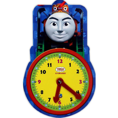 [N]托马斯和朋友趣味小时钟-9787532648238