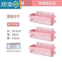 敬平浴室置物架卫生间洗手间洗漱台三角厕所收纳厨房牙刷杯免打孔壁挂 方形浅粉(3个装)