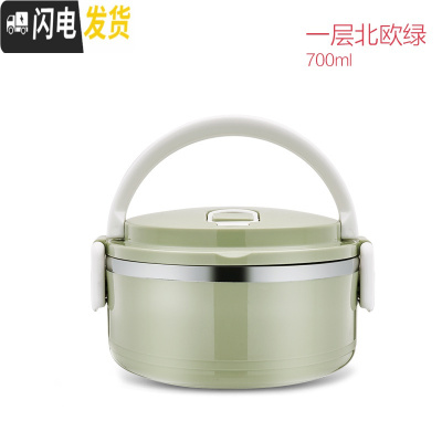 三维工匠大容量不锈钢保温饭盒多层双层女成人便当盒学生分格带盖圆形餐盒 普通款便当盒绿色普通款700