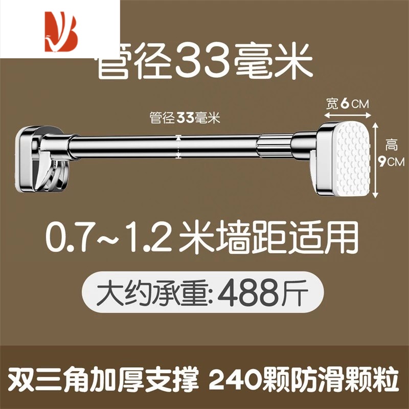 三维工匠晾衣杆伸缩免打孔阳台家用凉衣捍顶装固定式墙上晒晾衣架一根器