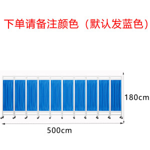 芙瑞塔 屏风隔断
