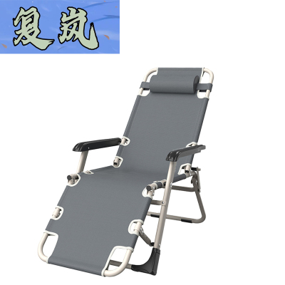 复岚 躺椅 折叠/把