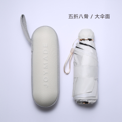 太阳伞女超轻小迷你胶囊伞遮阳伞黑胶防晒防紫外线晴雨伞两用乳白色-8骨大伞面