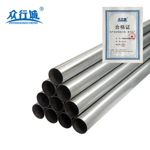 众行城 不锈钢管材制品加工定制 (米)