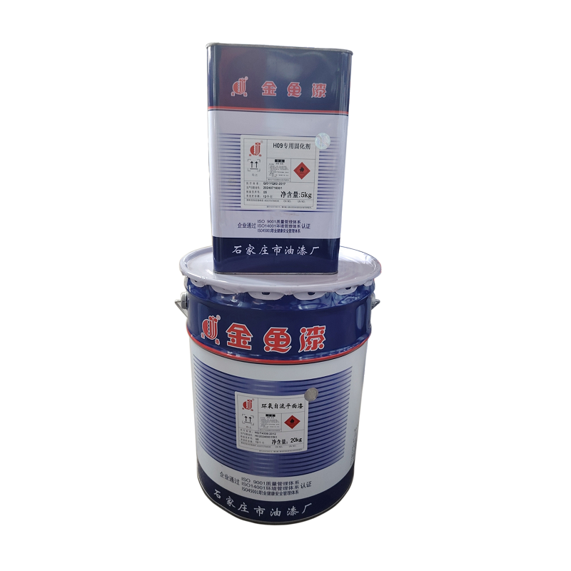 金鱼 各色环氧自流平面漆(漆20kg:固化剂5kg) 标价为每组价格