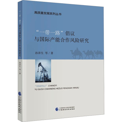 醉染图书