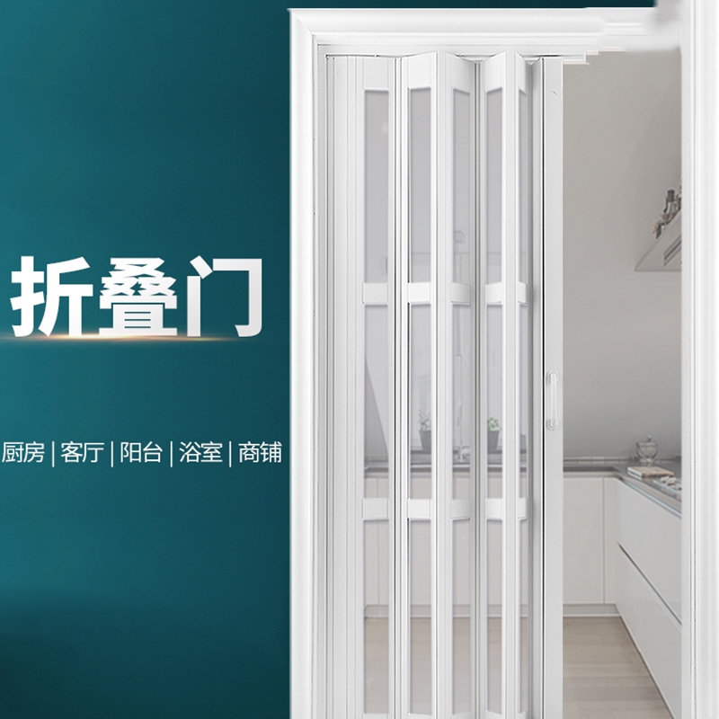 纳丽雅(naliya)pvc折叠门卫生间隔断开放式厨房商铺简易推拉门阳台