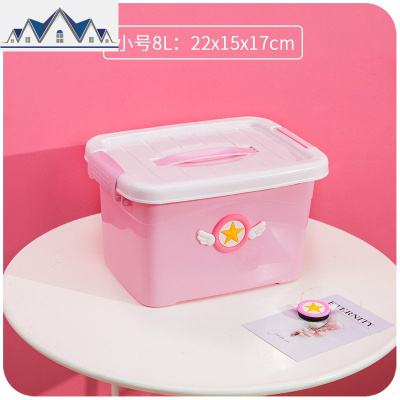 家用收纳箱学生小号塑料可爱装玩具衣服储物零食整理盒箱子书 三维工匠