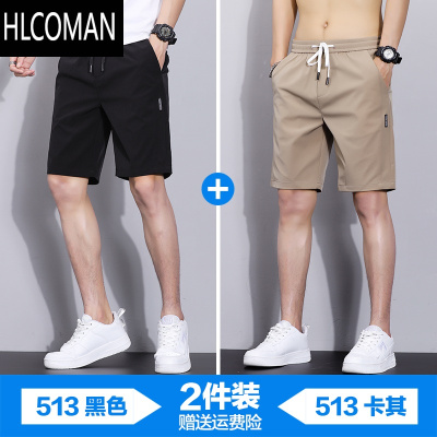 HLCOMAN冰丝休闲五分短裤子男款沙滩男裤速干运动外穿大裤衩夏季薄款中裤