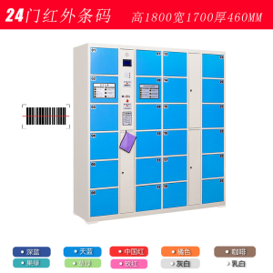 文灵超市电子存包柜智能储物柜商场寄存柜红外条码刷卡密码手机存放柜储物