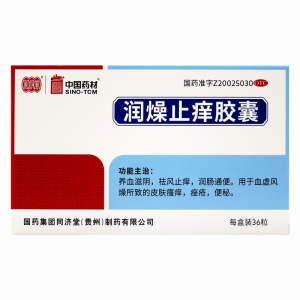 同济堂 润燥止痒胶囊36粒 养血滋阴祛风止痒润肠通便用于血虚风燥所致的皮肤瘙痒 便秘