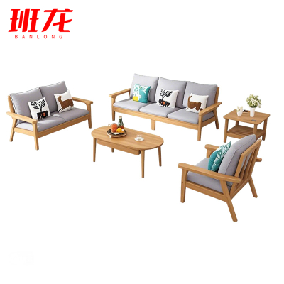 班龙实木沙发组合1+2+3+茶几套