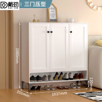 戴劲家用钢制鞋柜带抽屉入户门储物柜子大容量铁艺收纳柜-三门压型