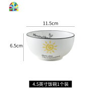 饭碗 家用 10个陶瓷碗欧式吃饭碗5寸6寸大号汤碗面碗餐具 FENGHOU (10个装)5寸饭碗太阳款