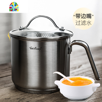 精致 18/10不锈钢加厚复底高深奶锅 304单柄奶壶带过滤嘴14cm FENGHOU