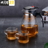 三维工匠泡茶壶玻璃冲茶器过滤沏茶杯耐热高温拆洗飘逸杯套装家用功夫茶具 重压900大肚配2个120直杯