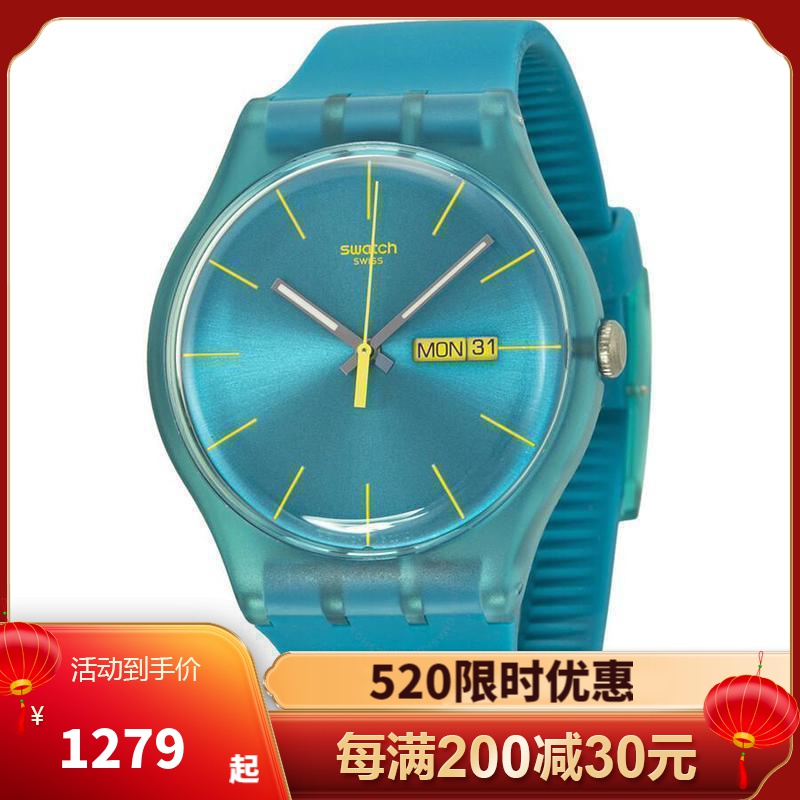 斯沃琪swatch 瑞士手表 22年新款rebel 时尚百搭简约 绿松石硅胶表带