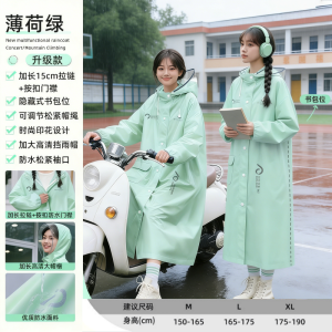 正雨儿童雨衣男童中大童带书包位2026新全身女孩学生上学雨披9063