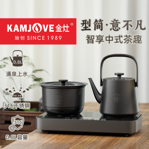 金灶M18全自动烧水壶保温一体电热水壶自动上水电茶壶泡茶专用