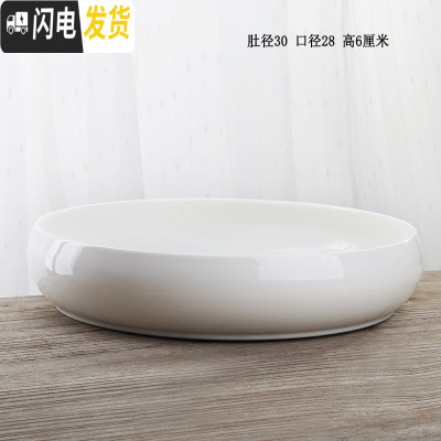 三维工匠上水石盆吸水石石头假山盆景无孔水培植物铜钱水仙花盆陶瓷 HZ-28白色 特大花盆容器