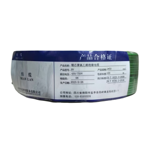 绵缆 铜芯聚氯乙烯绝缘电缆 BV-50绿色450/750V 米